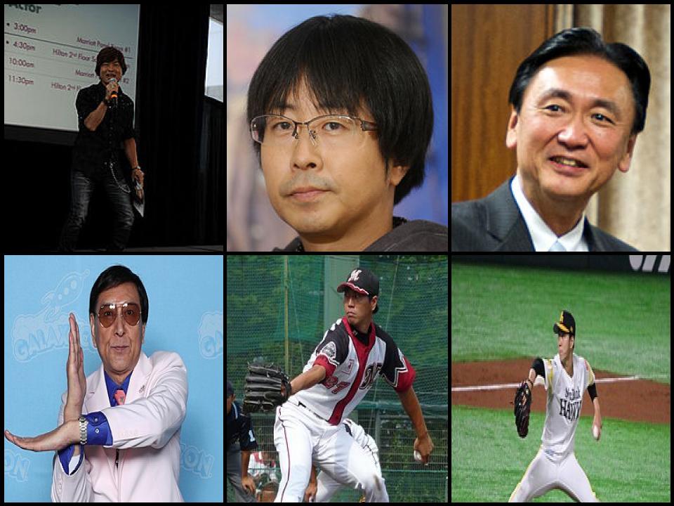 Famous People with surname Furuya