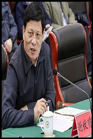 Famous People with surname Fuzhan