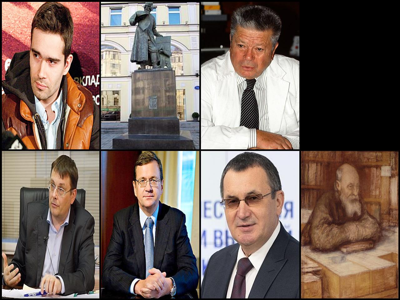 Famous People with surname Fyodorov