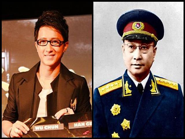 Famous People with surname Geng