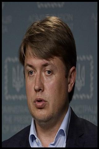 Famous People with surname Gerus