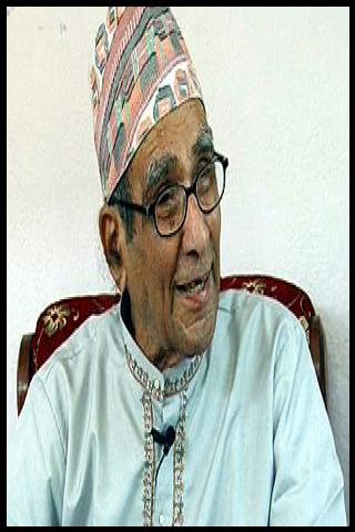 Famous People with surname Ghimire