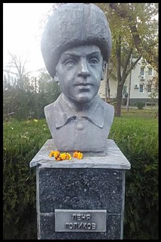 Famous People with surname Golikov