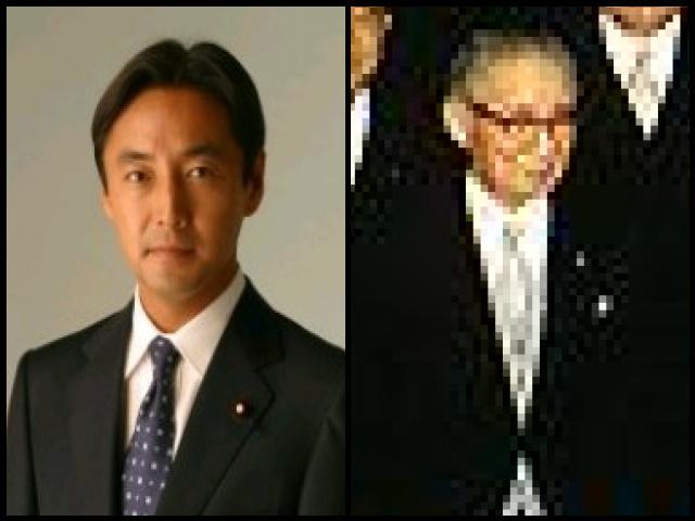 Famous People with surname Gotoda