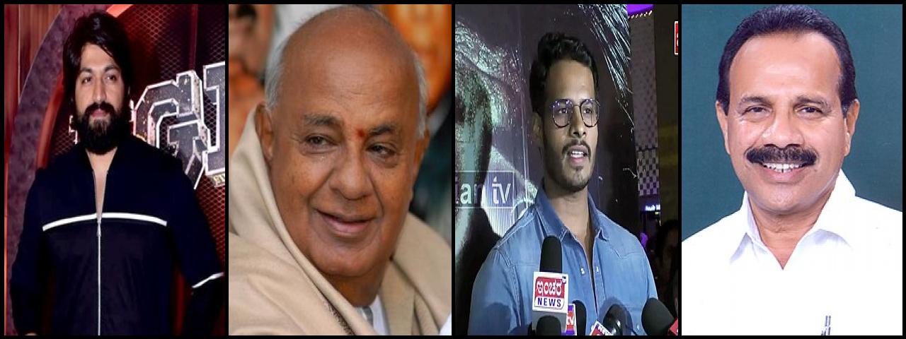 Famous People with surname Gowda