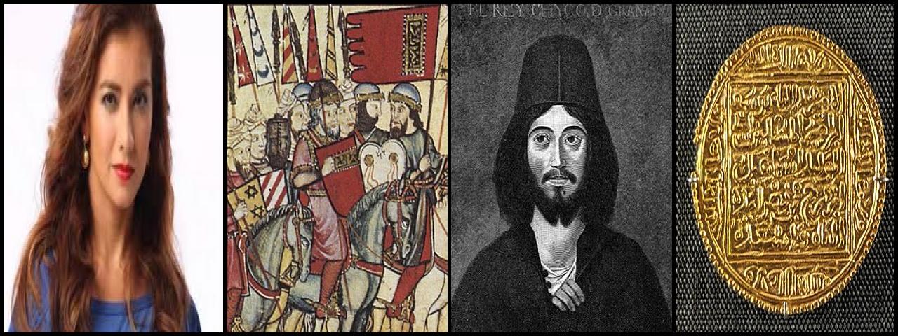 Famous People with surname Granada