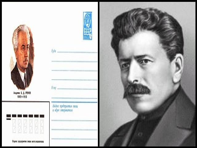 Famous People with surname Grekov