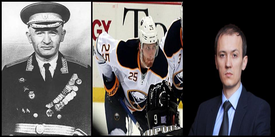 Famous People with surname Grigorenko