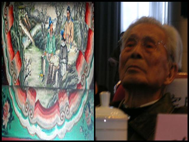 Famous People with surname Guanzhong