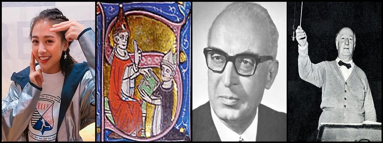 Famous People with surname Gui