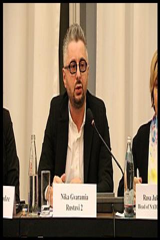 Famous People with surname Gvaramia