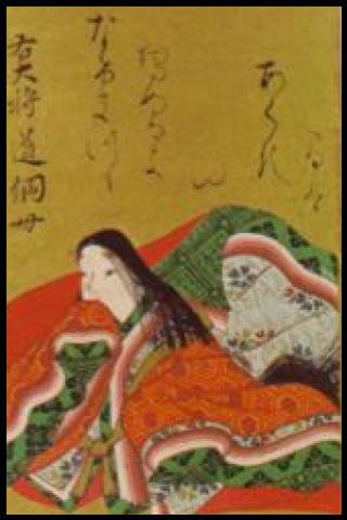 Famous People with surname Haha