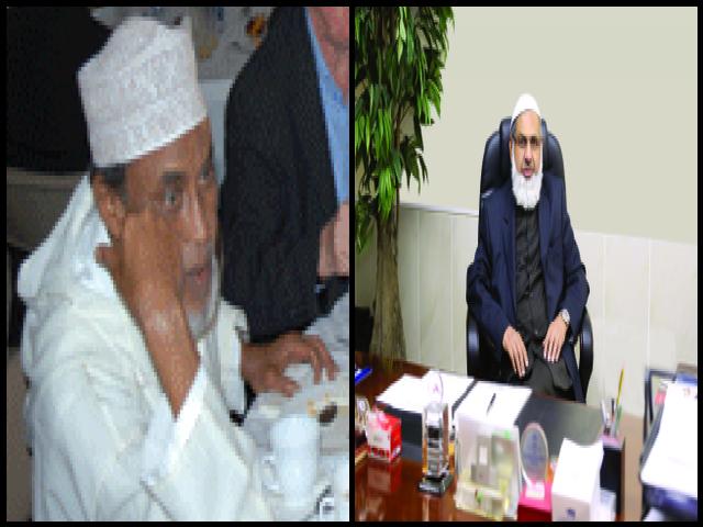 Famous People with surname Haji