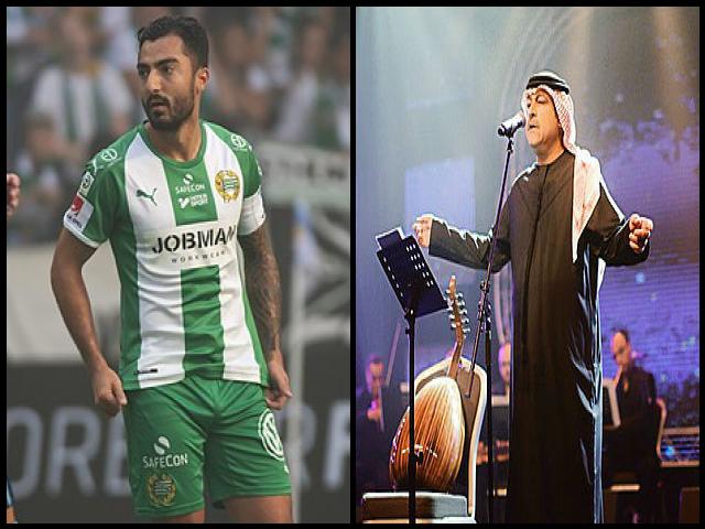 Famous People with surname Hamad