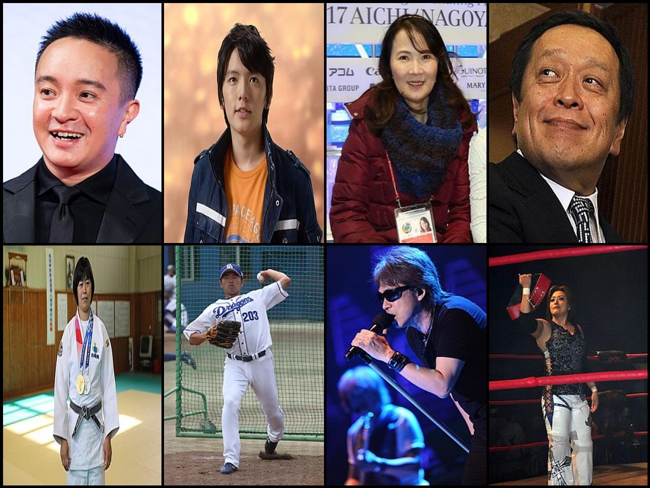 Famous People with surname Hamada