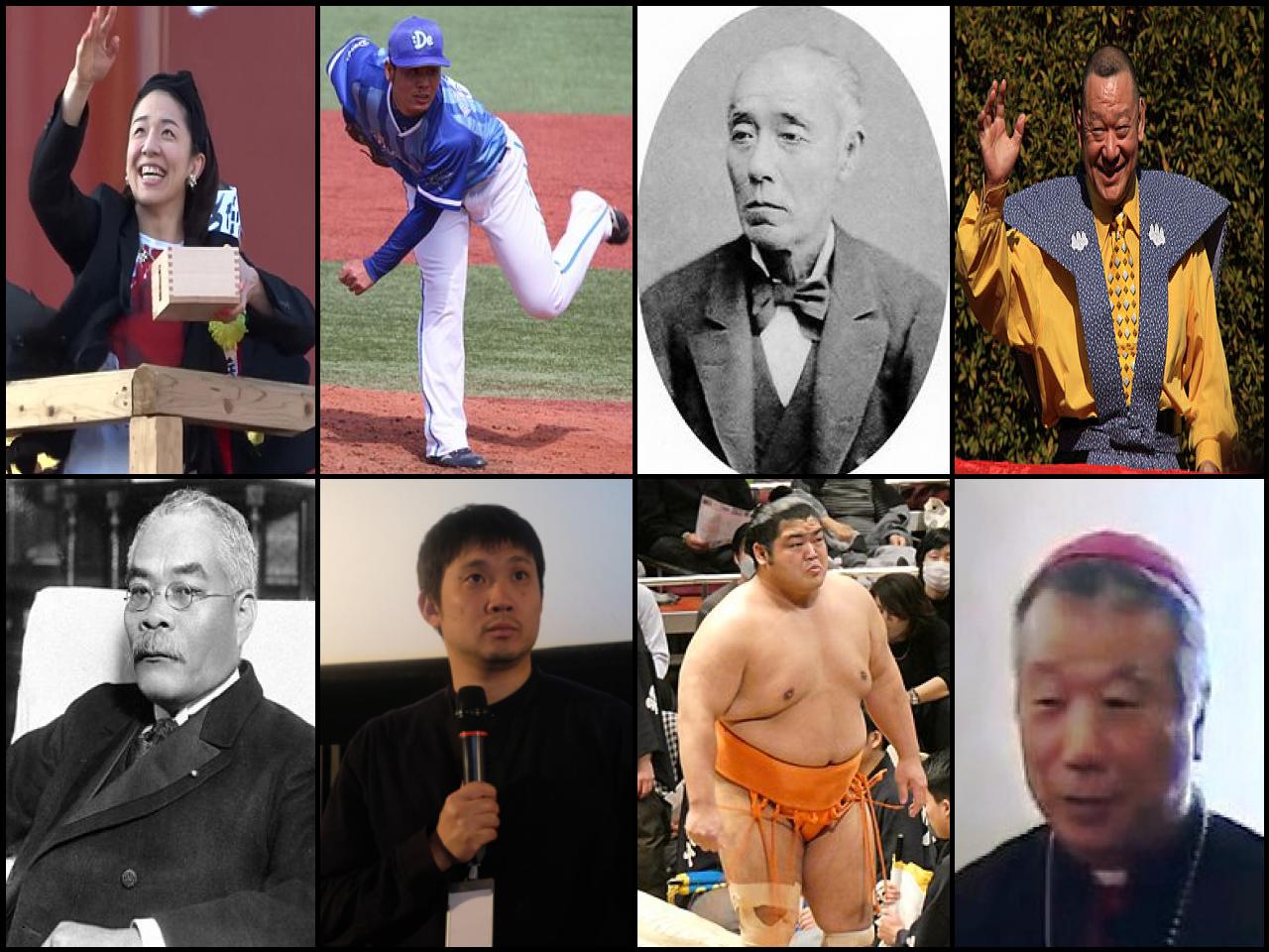 Famous People with surname Hamaguchi