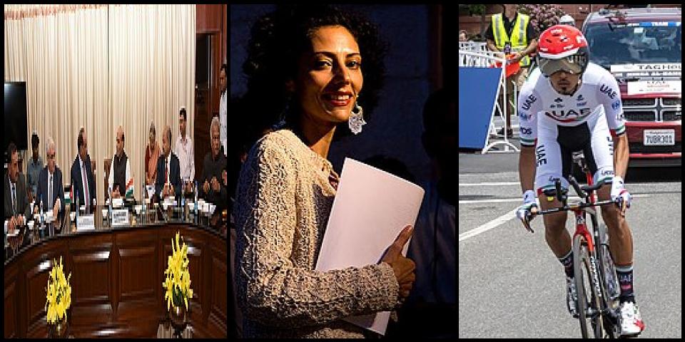 Famous People with surname Hammad