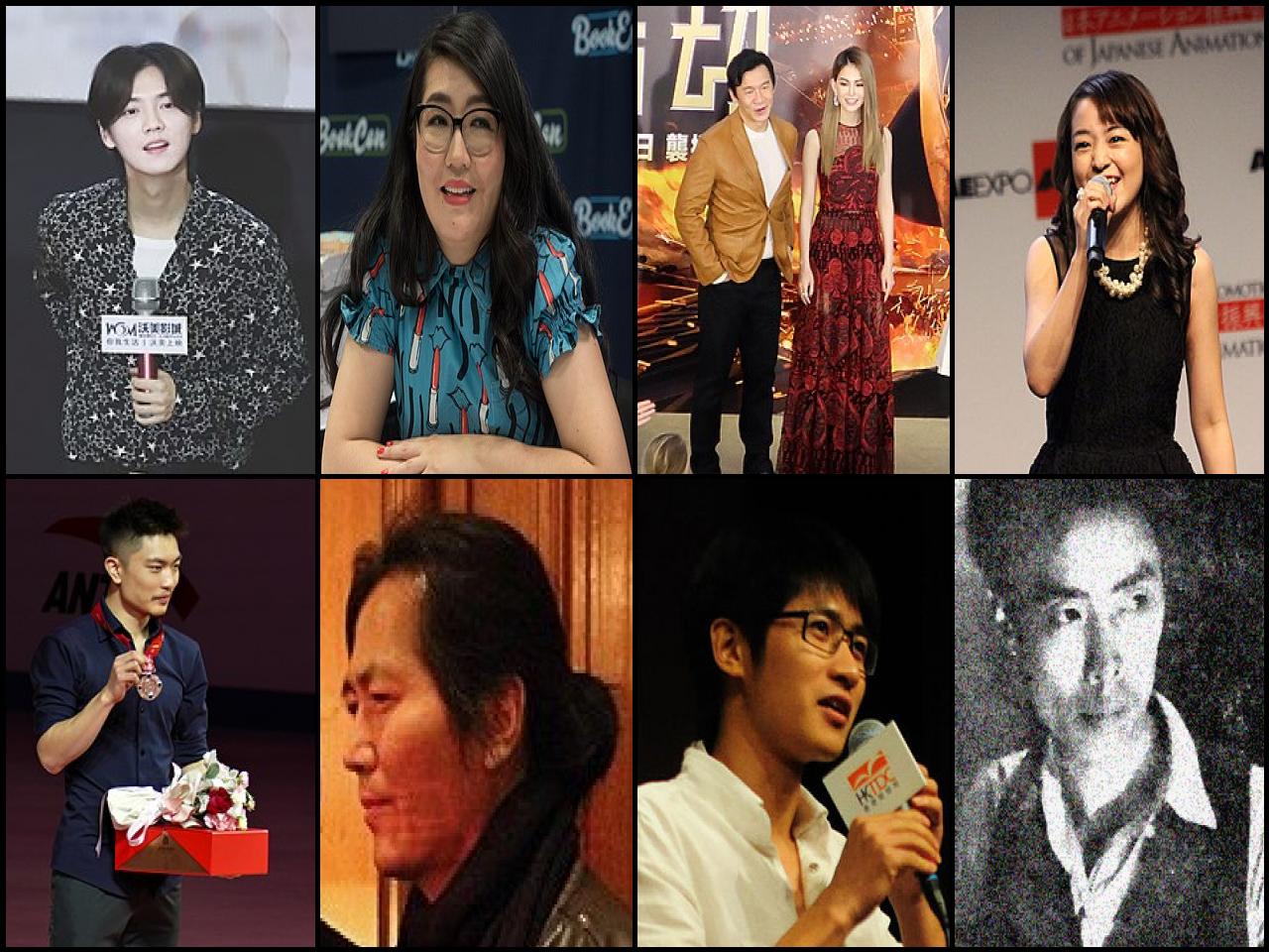 Famous People with surname Han