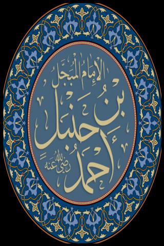 Famous People with surname Hanbal