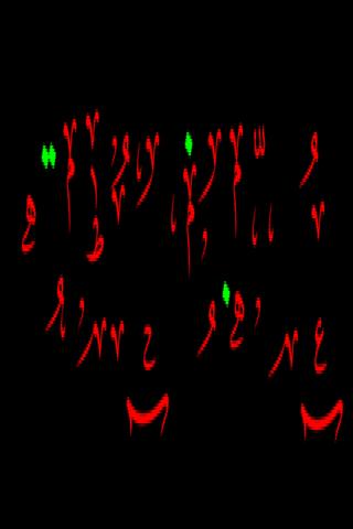 Famous People with surname Hanzala