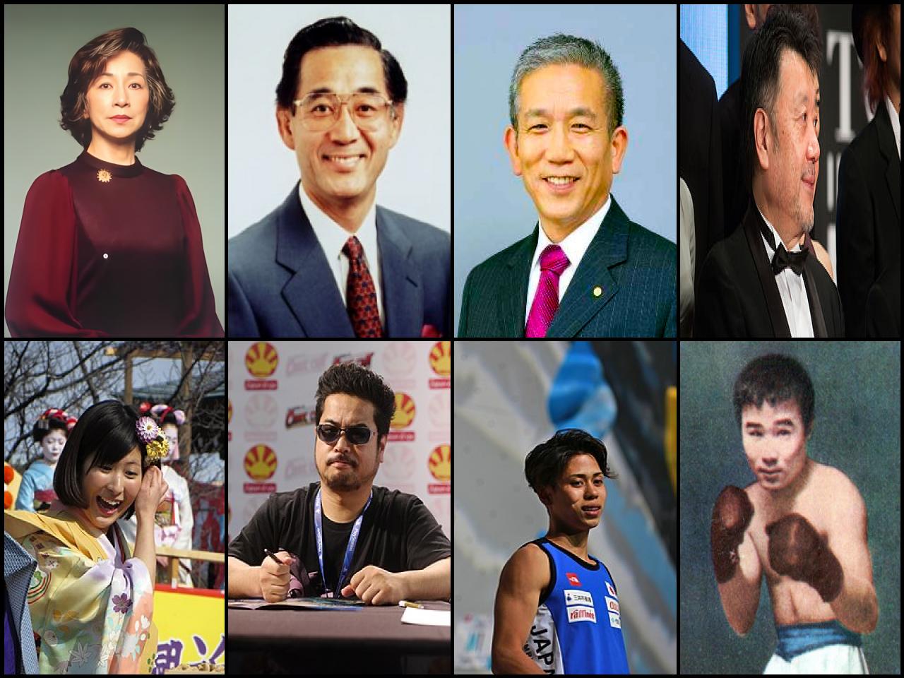 Famous People with surname Harada
