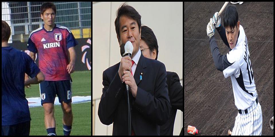 Famous People with surname Haraguchi