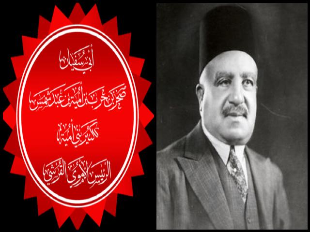 Famous People with surname Harb