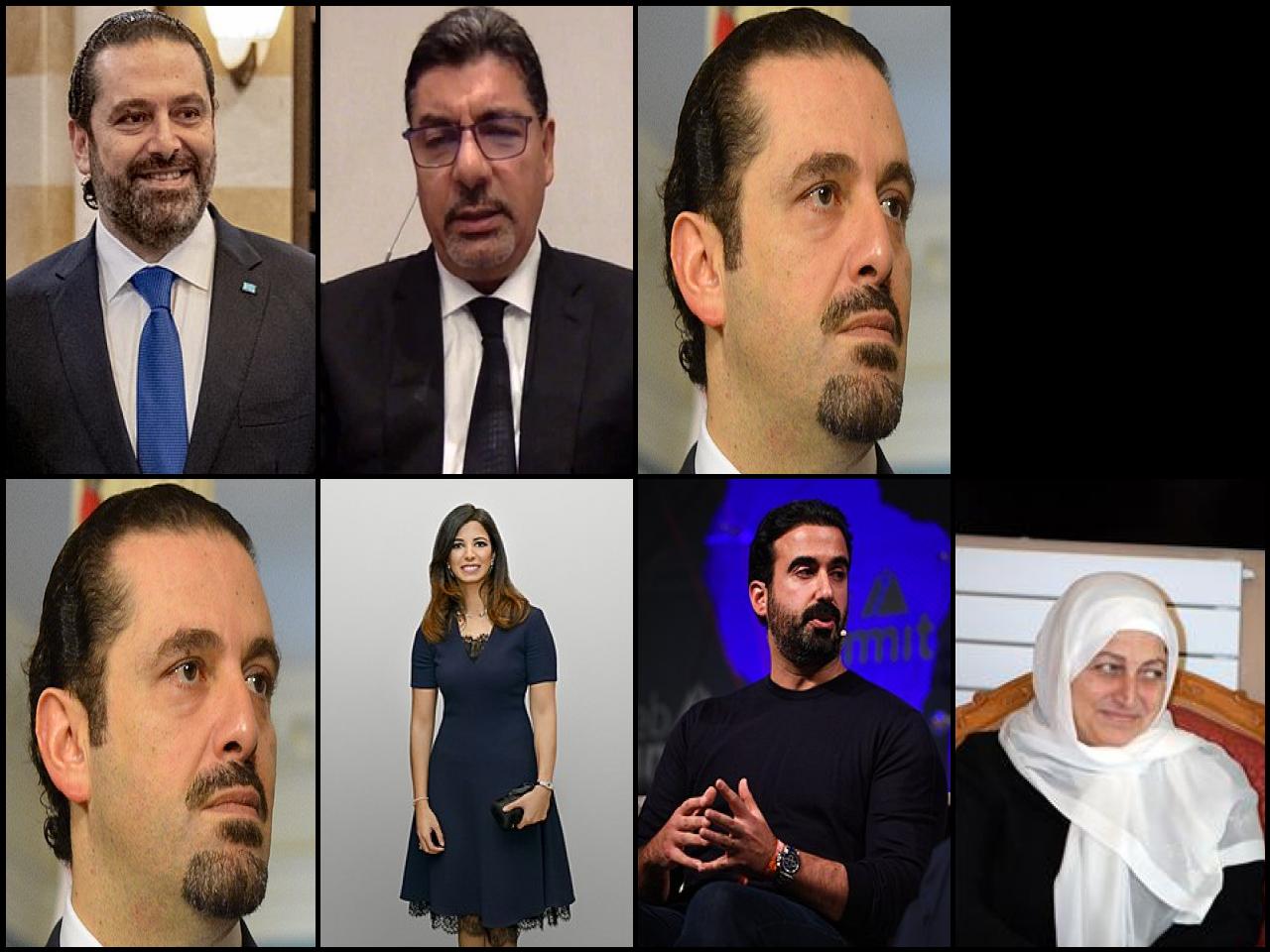 Famous People with surname Hariri