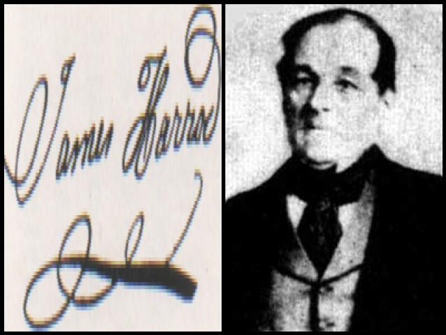 Famous People with surname Harrod