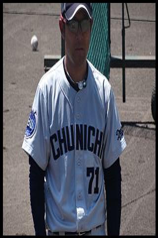 Famous People with surname Haru