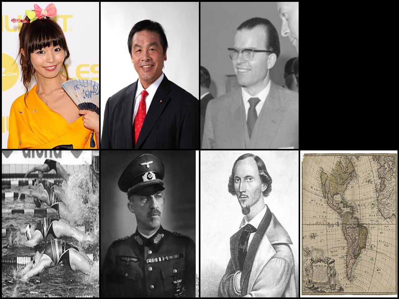 Famous People with surname Hase