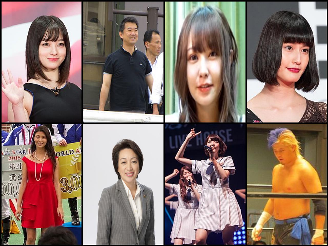 Famous People with surname Hashimoto