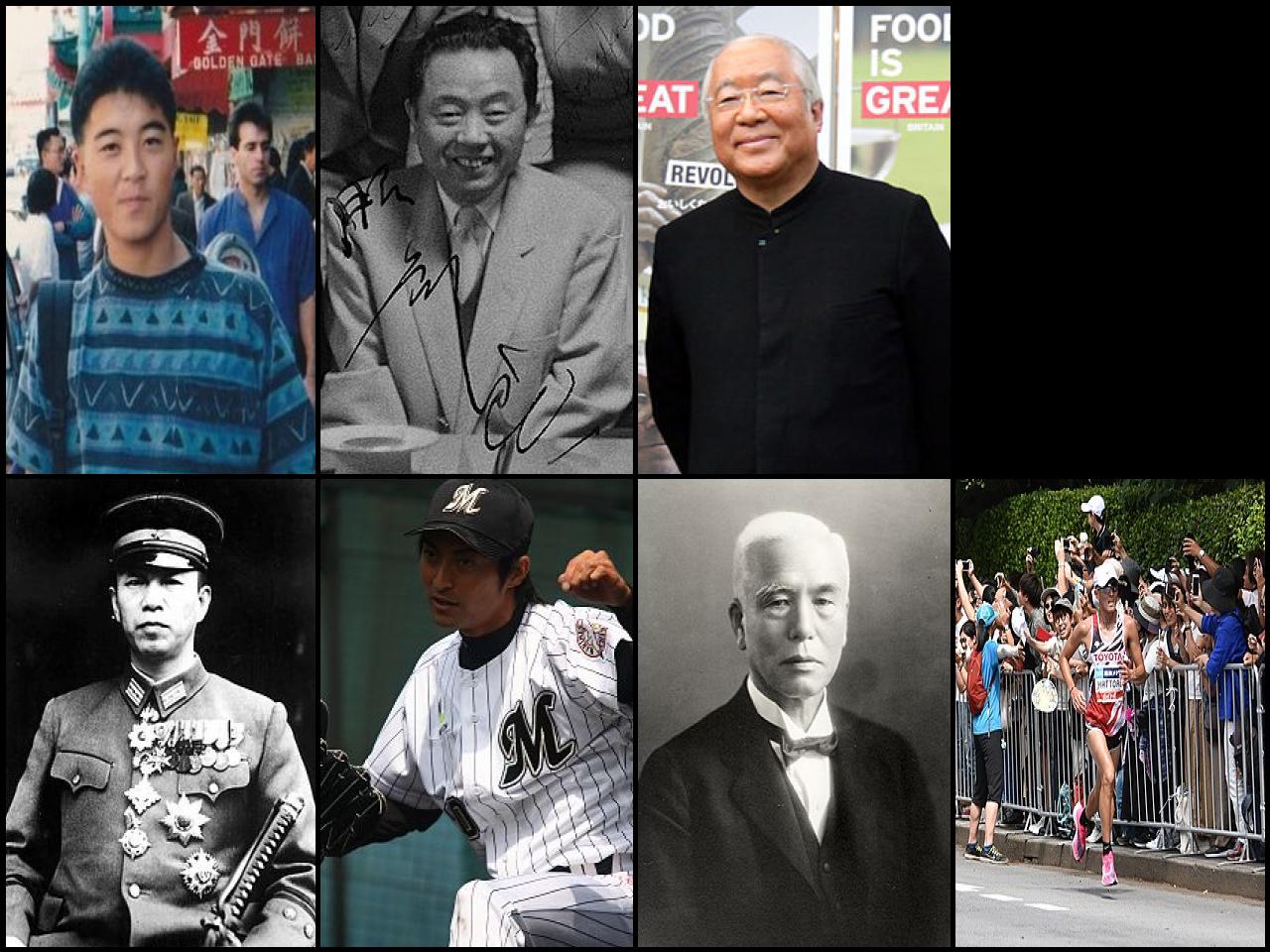 Famous People with surname Hattori