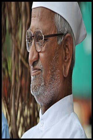 Famous People with surname Hazare