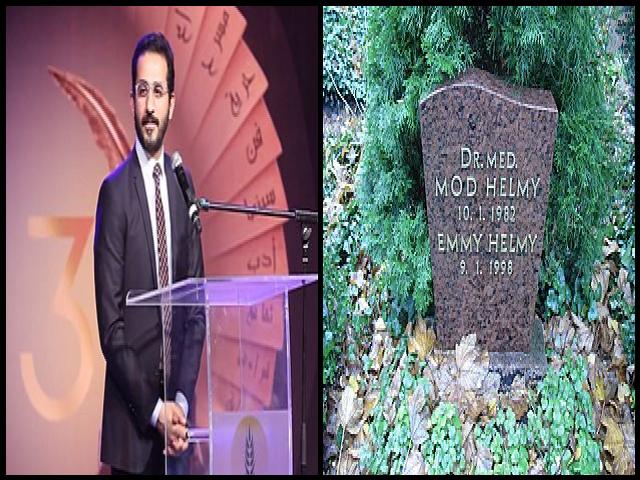 Famous People with surname Helmy