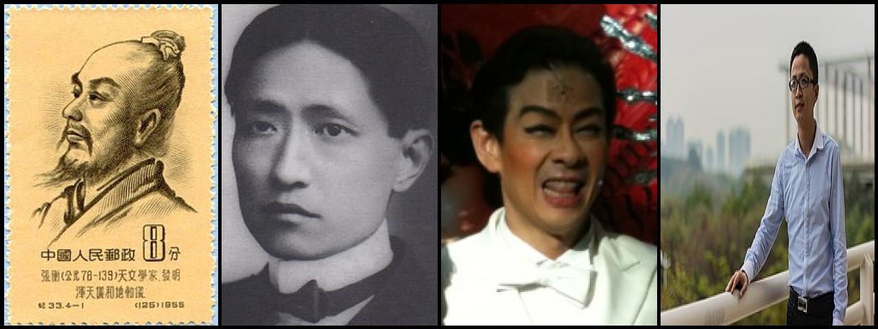 List of Famous people with last name Heng - FMSPPL.com