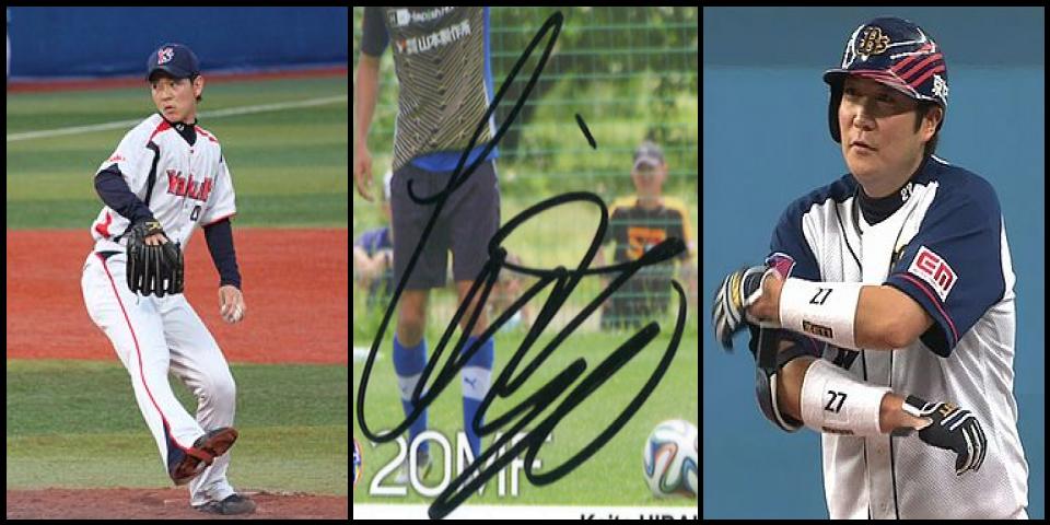 Famous People with surname Hidaka