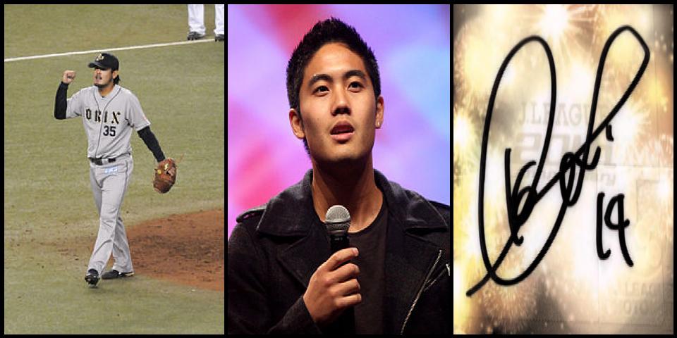 Famous People with surname Higa