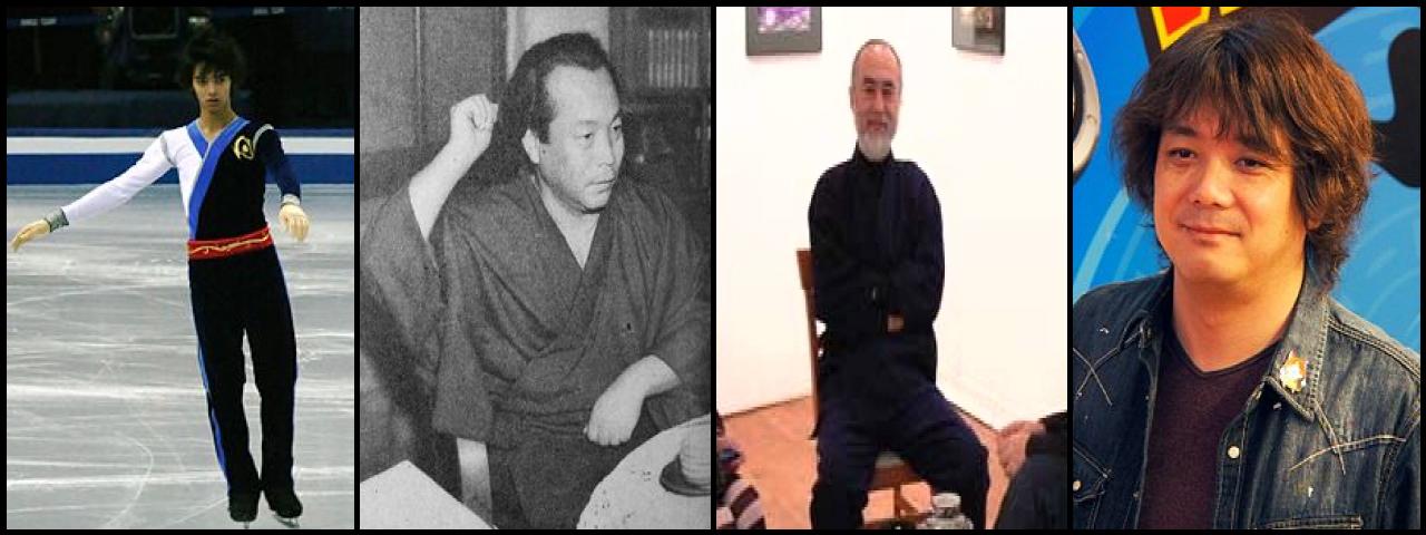 Famous People with surname Hino