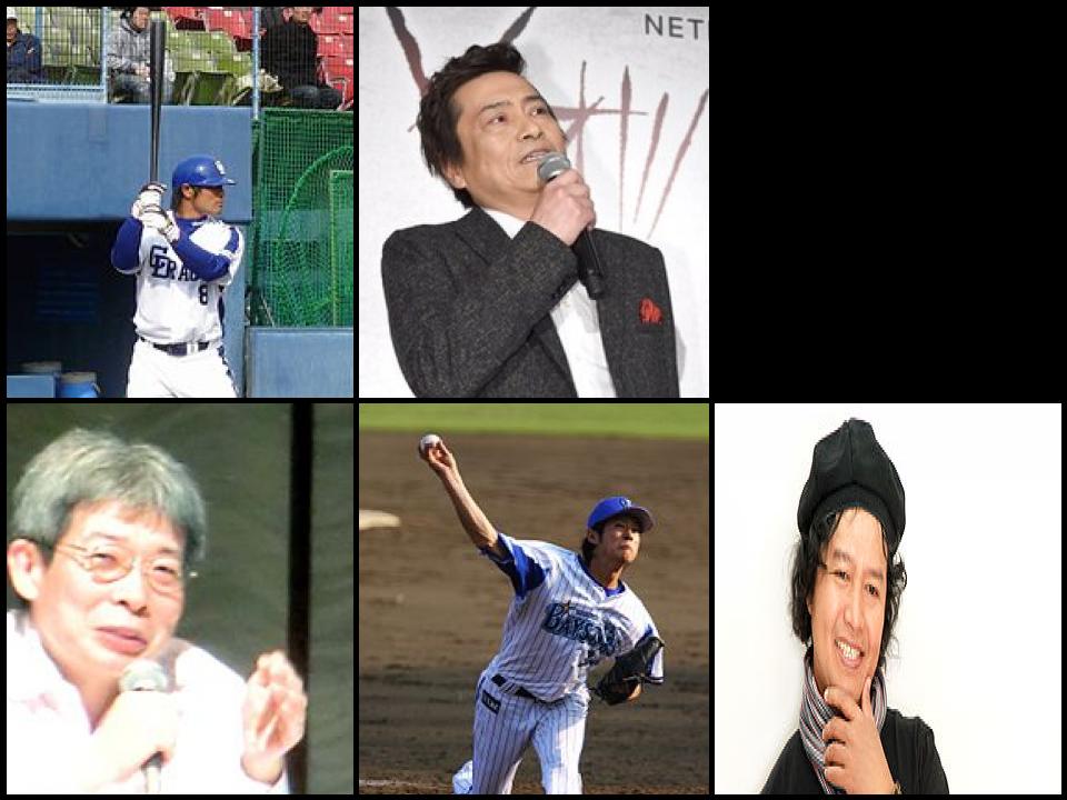 Famous People with surname Hirata