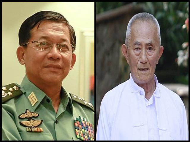 Famous People with surname Hlaing