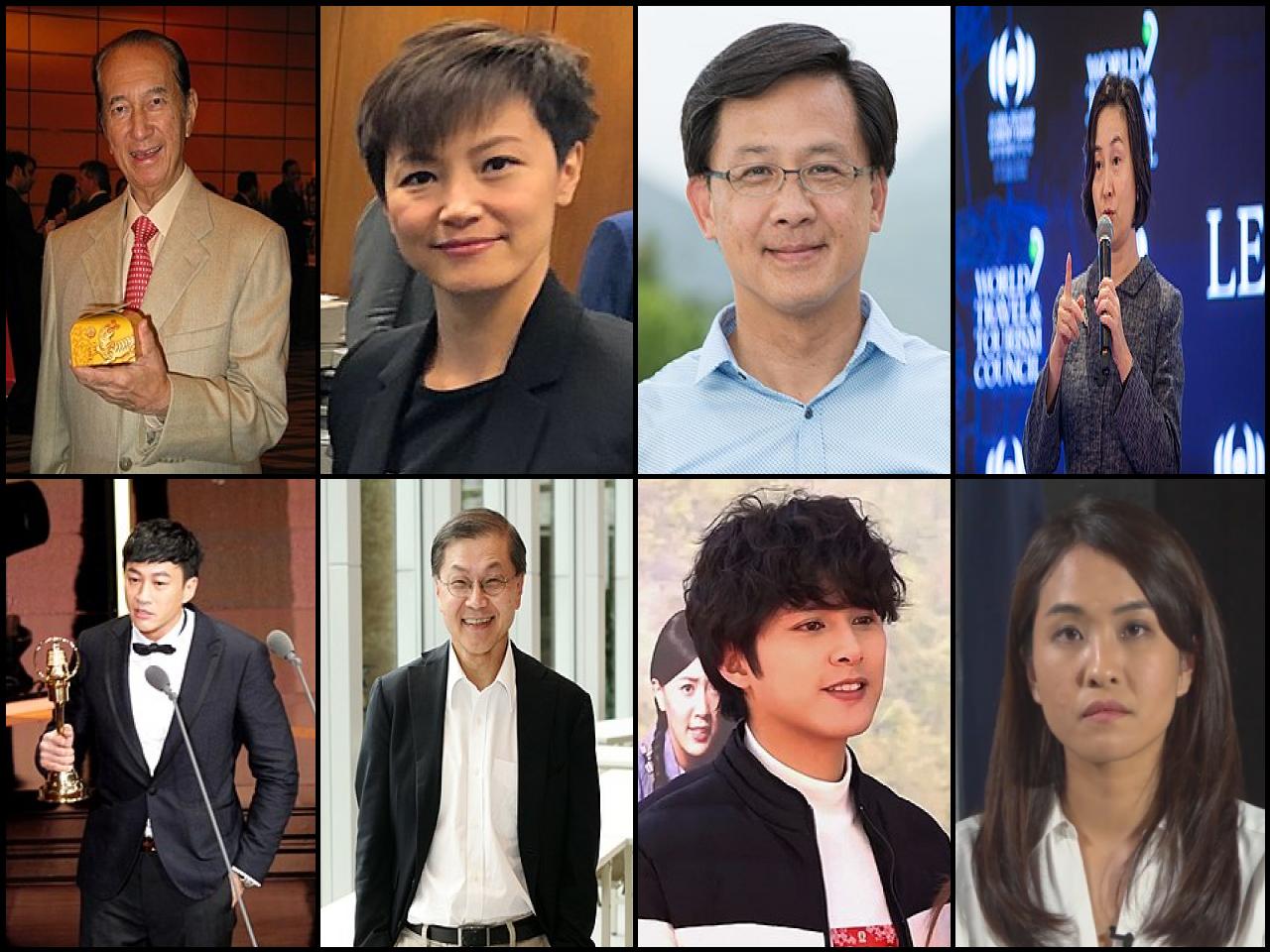 Famous People with surname Ho