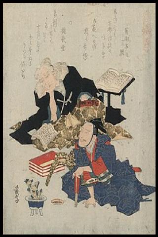 Famous People with surname Hogen