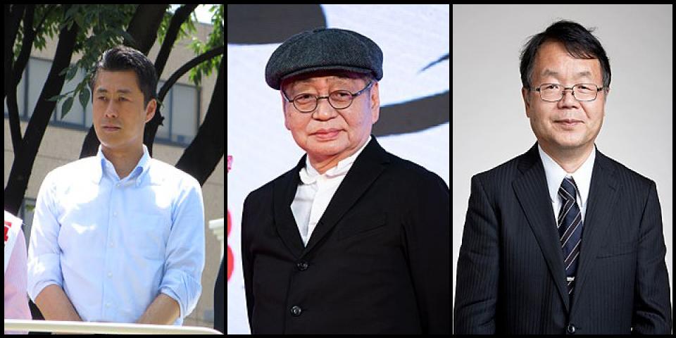 Famous People with surname Hosono