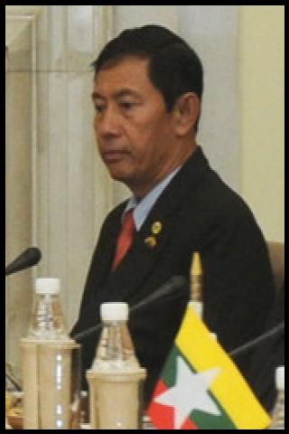 Famous People with surname Htay