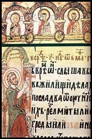 Famous People with surname Hum