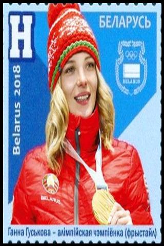 Famous People with surname Huskov&aacute;