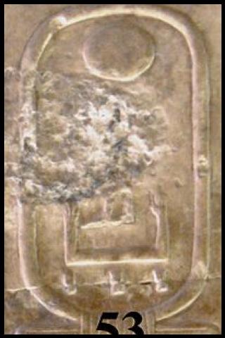 Famous People with surname Ibi