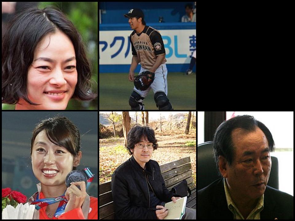 Famous People with surname Ichikawa