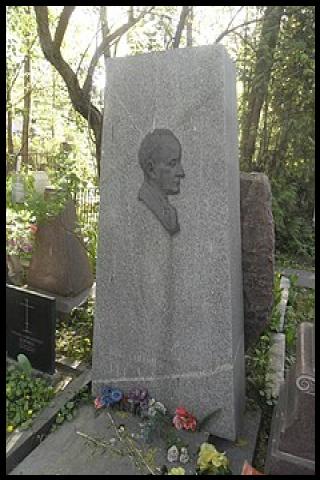 Famous People with surname Igumnov